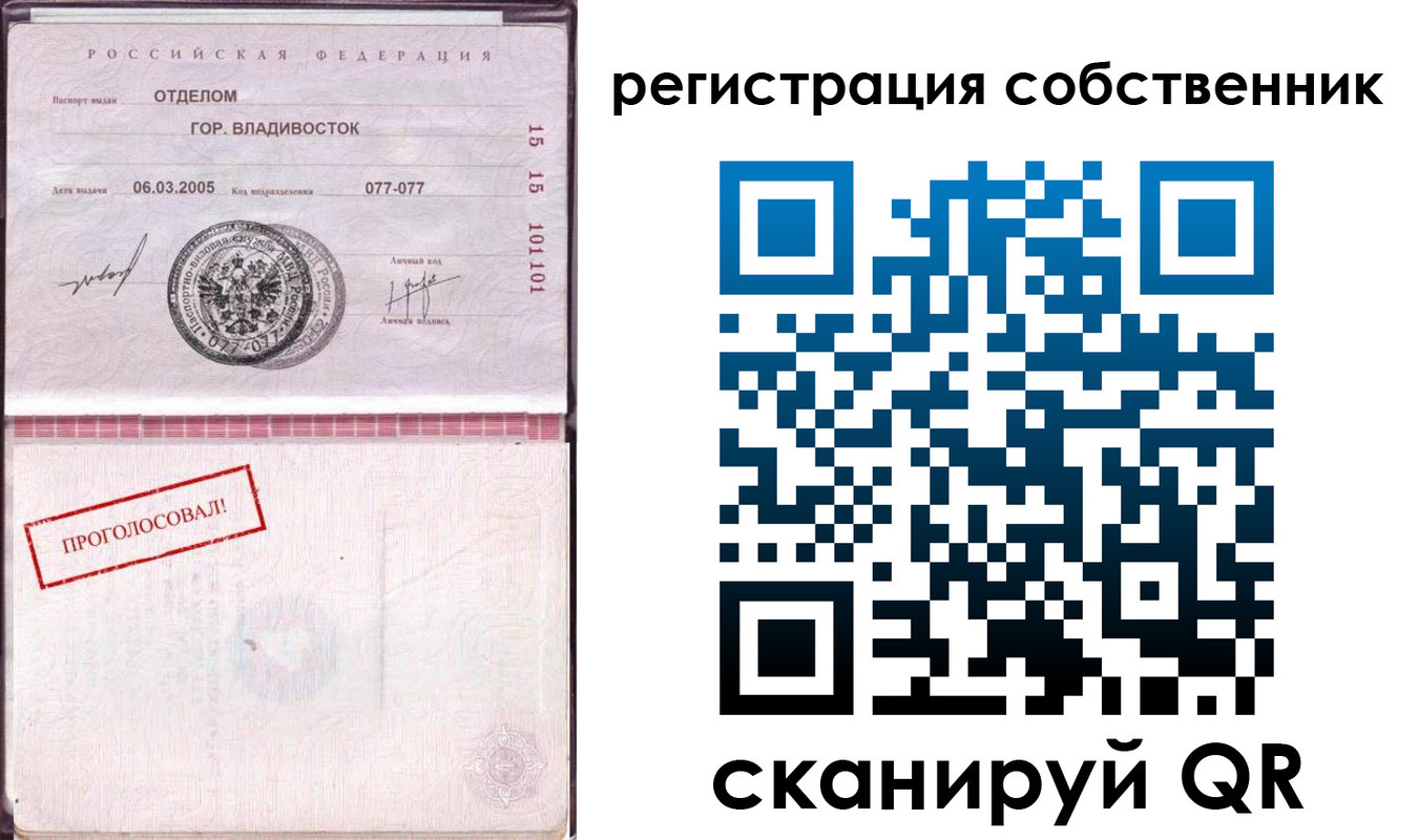 временная регистрация госуслуги в Магадане