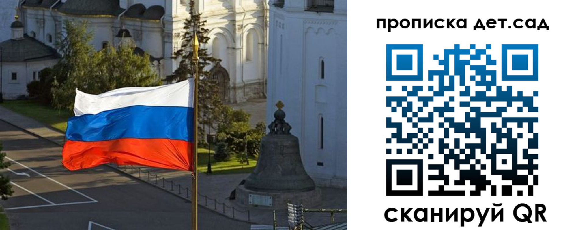 регистрация в Магадане